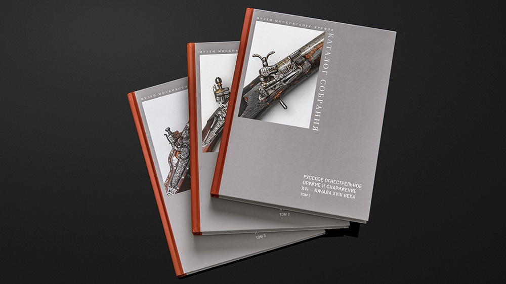 Scientific publications