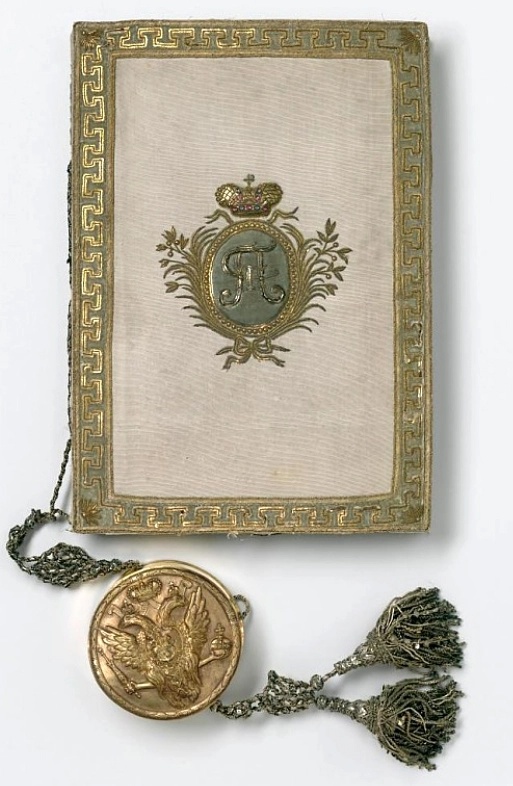 Установление об орденах Святого Андрея Первозванного, Святой Екатерины, Святого Александра Невского, Святой Анны