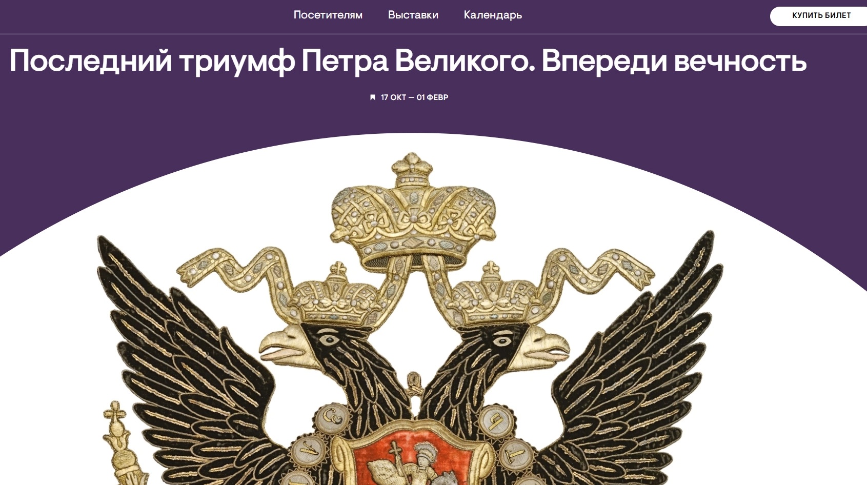 новый сайт.webp