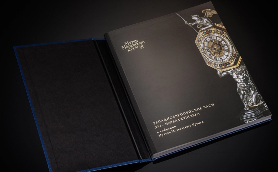 альбом символ времени (3).webp