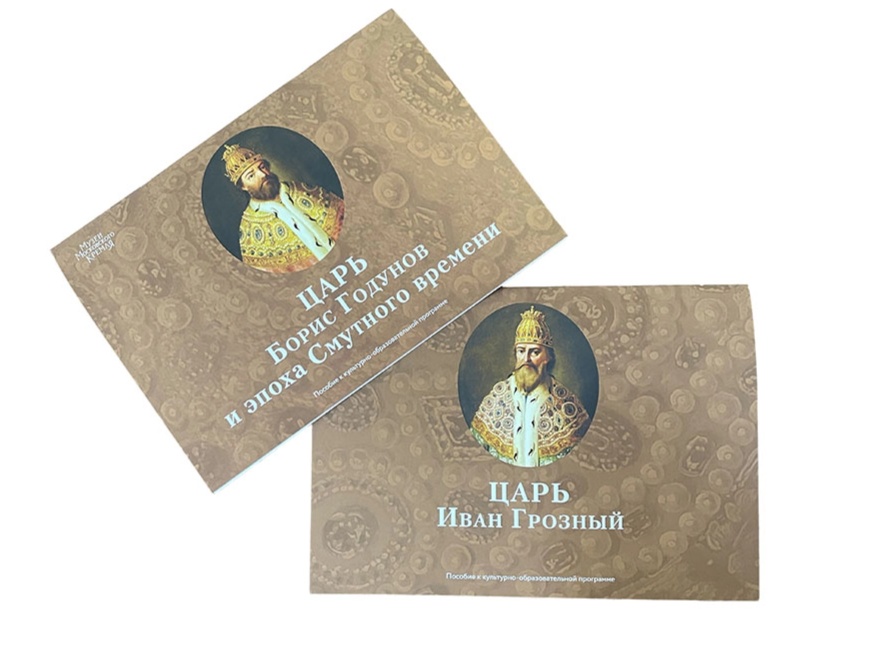 пособия к детским программам (1).webp