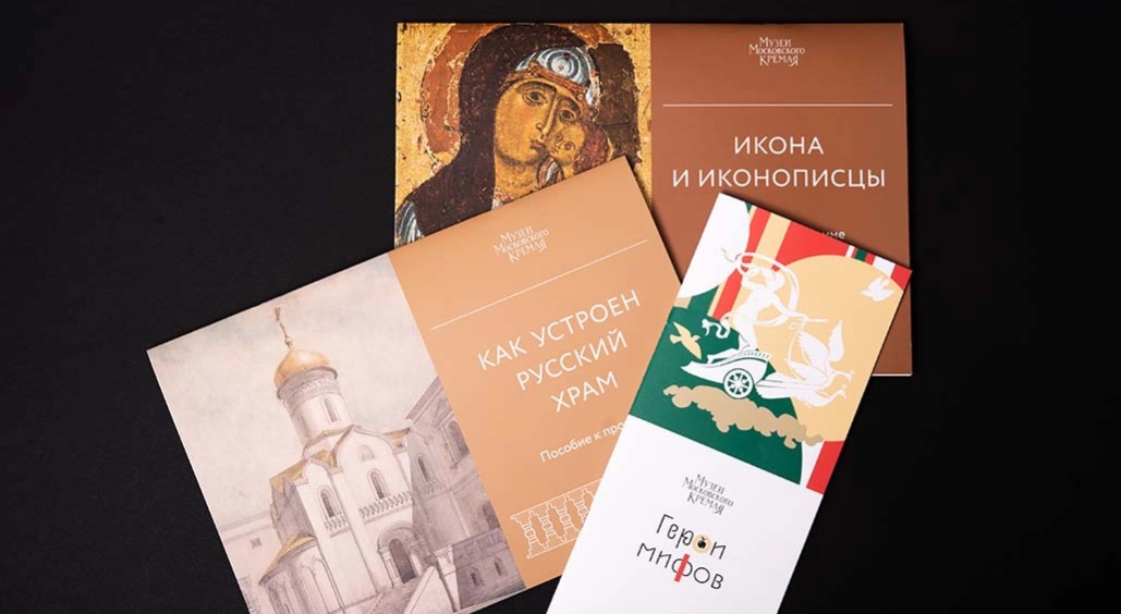 культурно-образовательные программы.webp