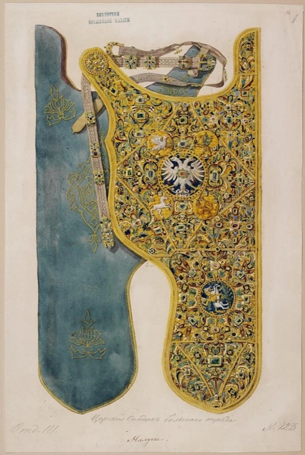 Налуч из саадака «Большого наряда» царя Михаила Федоровича 1628 г. Вид с двух сторон
