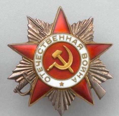 биография чистякова.80-летие Победы (5).webp