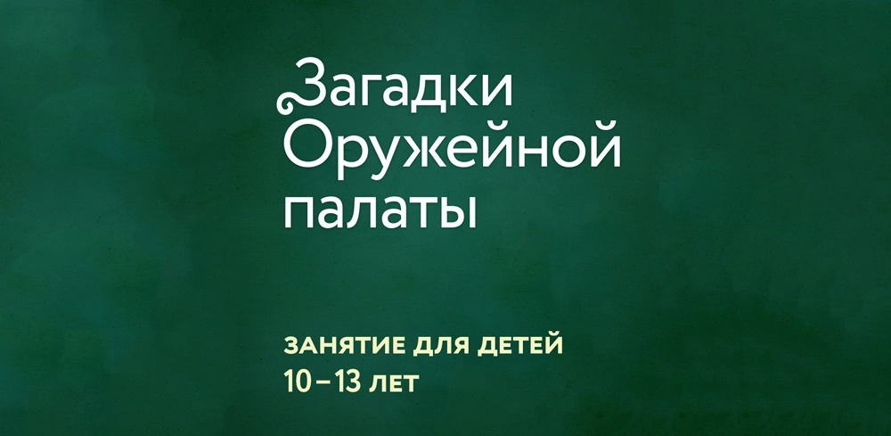 Медиа Мероприятия (2).webp