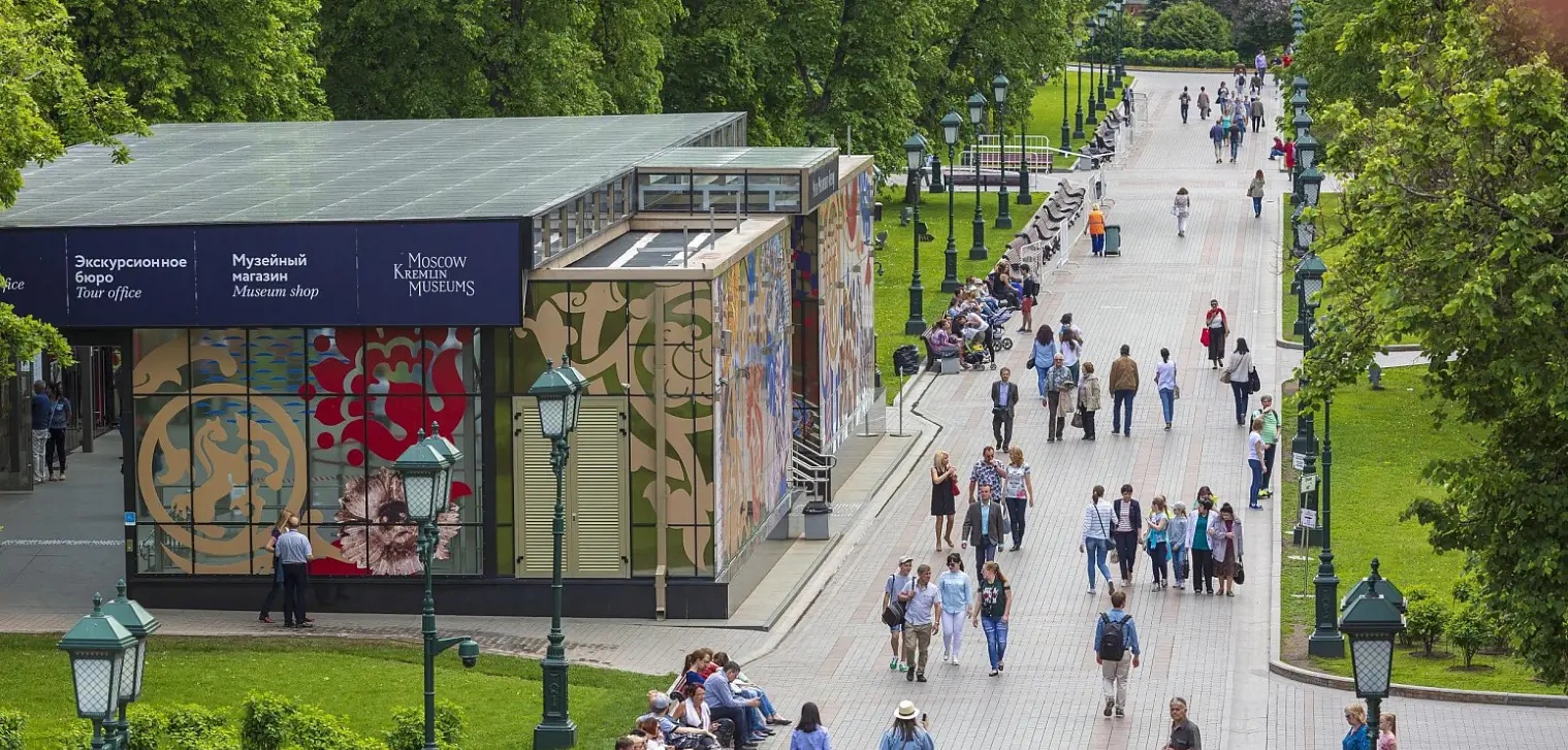 Инфоцентр Музеев Московского Кремля