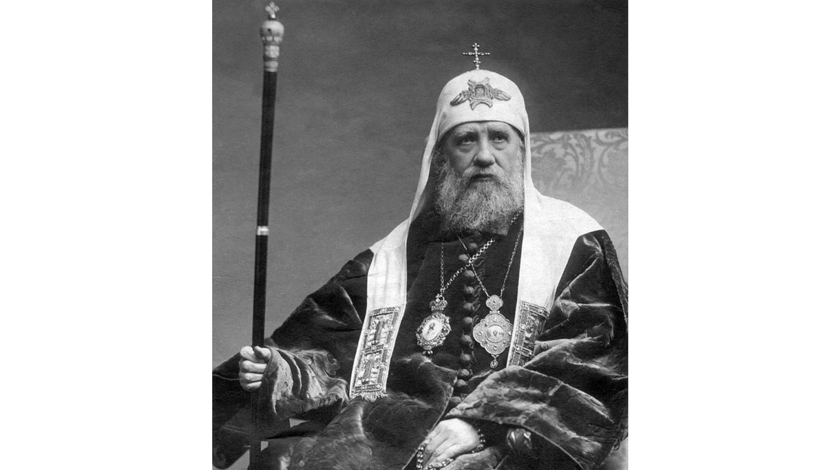 Патриарх Тихон