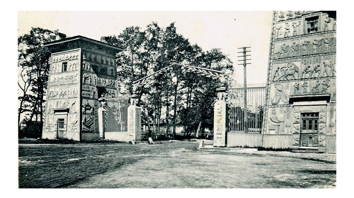 Египетские ворота