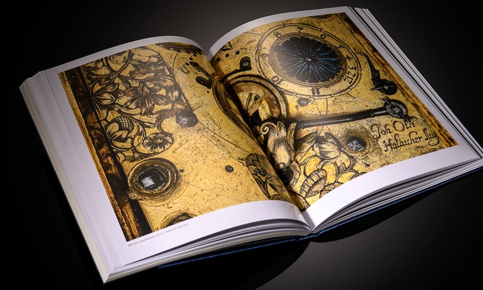 альбом символ времени (4).webp