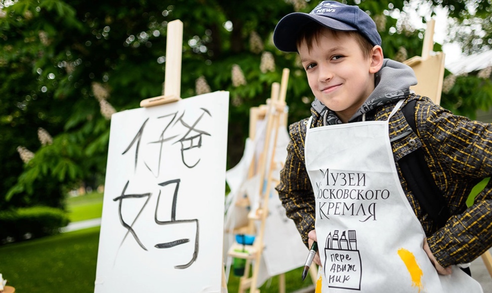 пленэр в кремле (5).webp