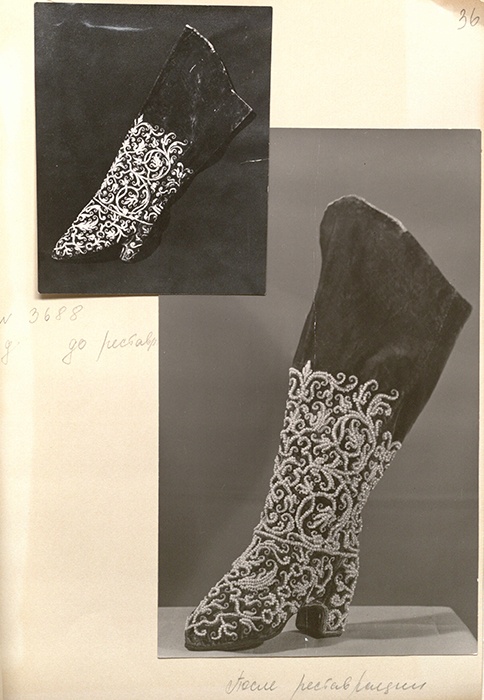 Сапожок XVII в. до и после реставрации