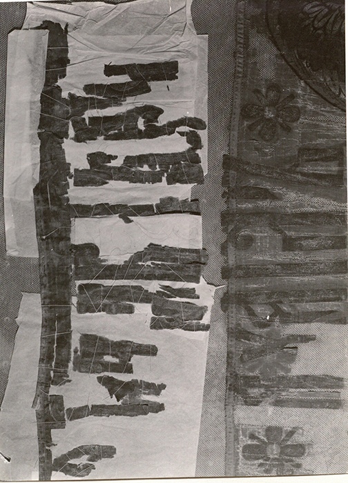 Знамя окольничего и воеводы князя Дмитрия Михайловича Пожарского 1612 г. до реставрации