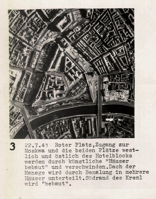 Немецкая аэрофотосъемка Московского Кремля через месяц после начала войны