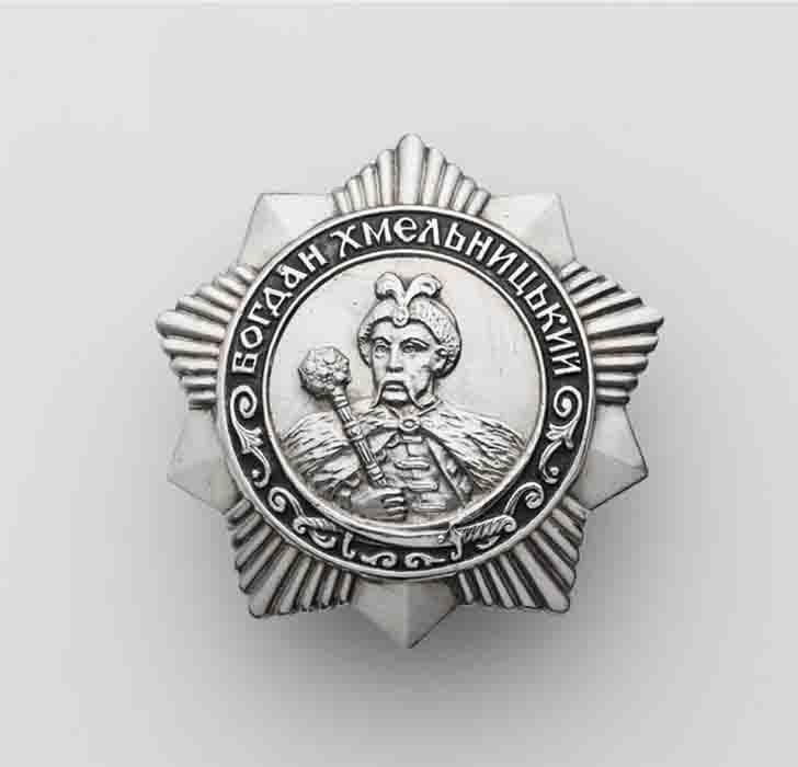 Орден Богдана Хмельницкого III степени