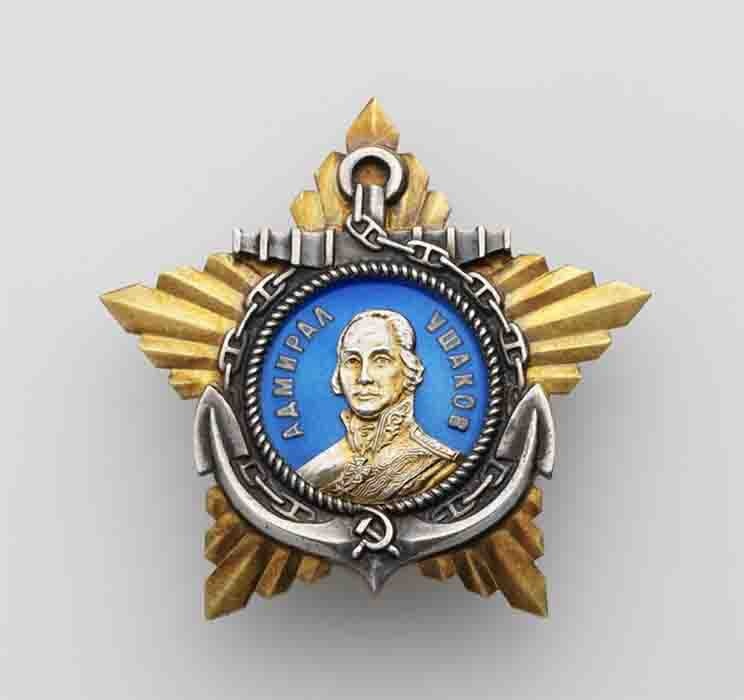 Орден Ушакова II степени