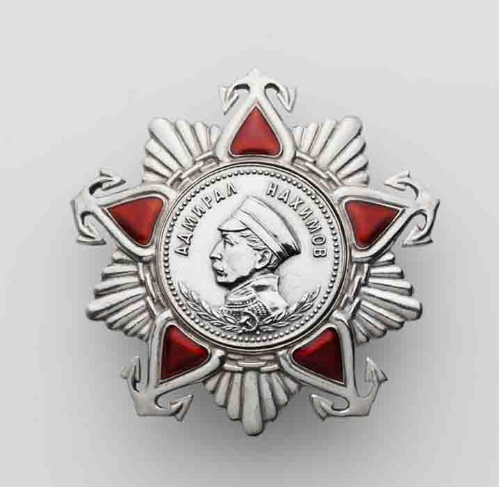 Орден Нахимова II степени