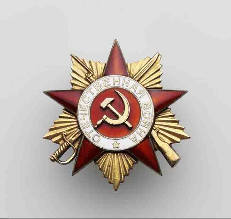 Орден Отечественной войны I степени