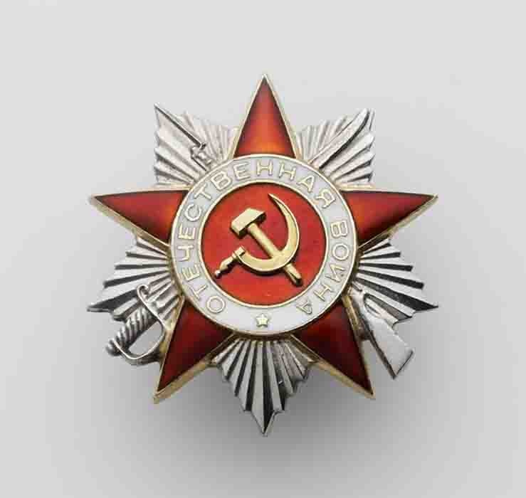 Орден Отечественной войны II степени