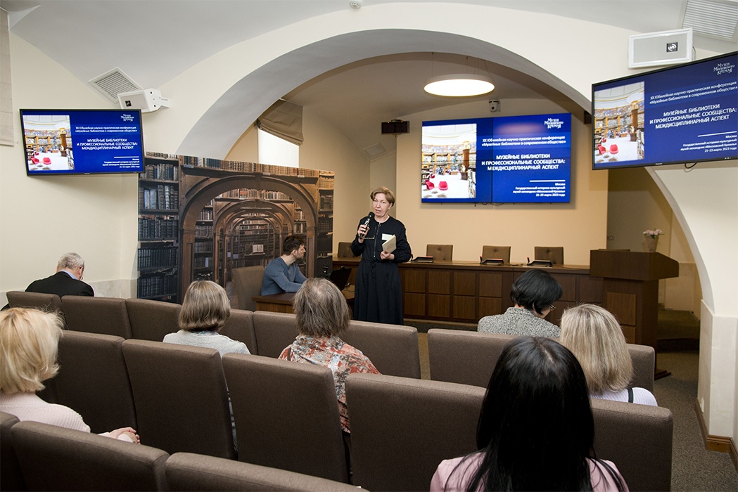 Заведующая отделом «Научно-справочная библиотека» С.А. Костанян