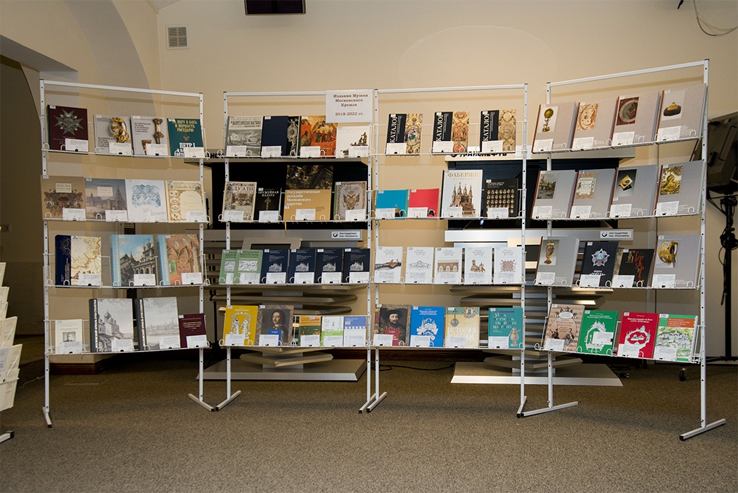 Издания Музеев Московского Кремля 2018-2022 г.