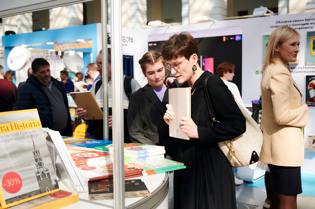 Посетители ярмарки