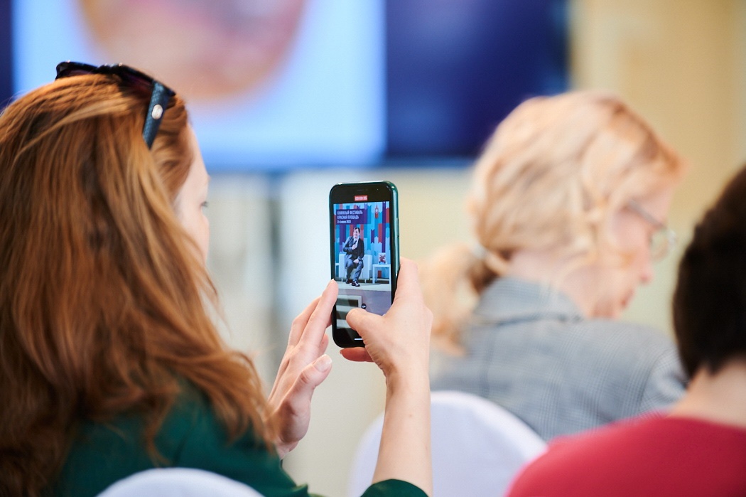 Участники мероприятия