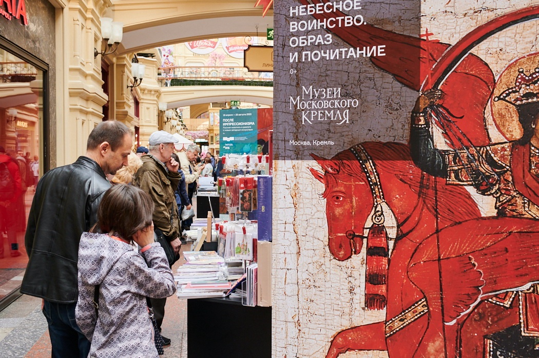 Стенд Музеев Московского Кремля на Музейной линии