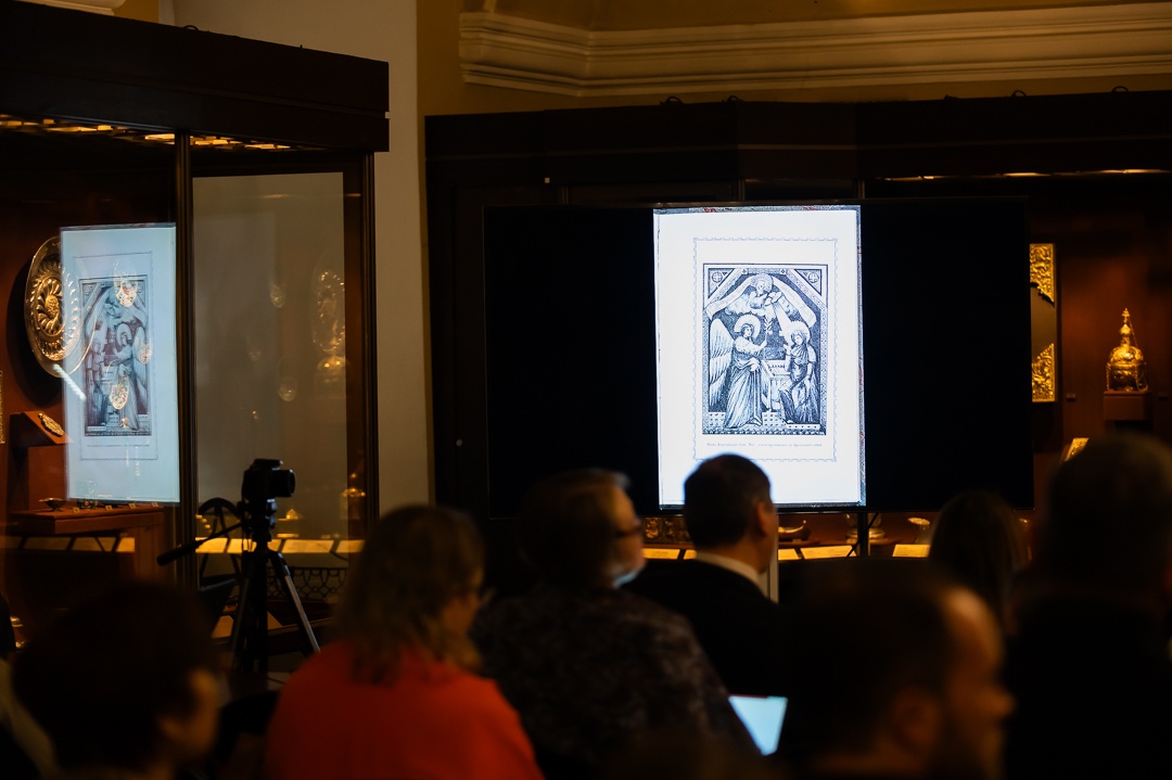 XXVI заседание секции «Церковные древности» XXXII Международных Образовательных чтений