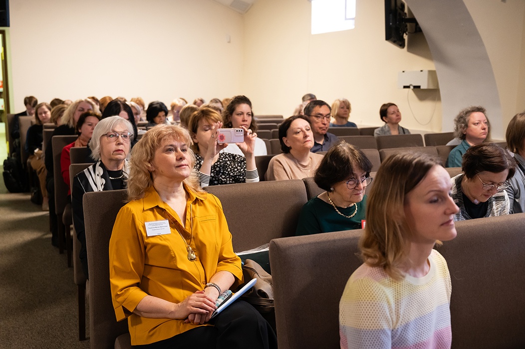 Участники конференции