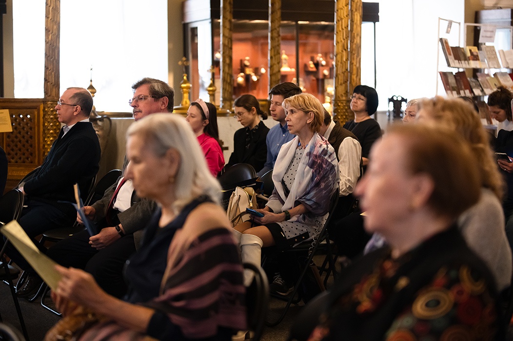 Участники конференции