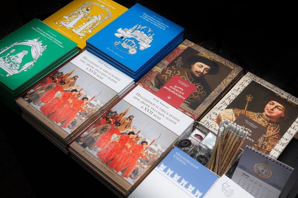 Издания Музеев Московского Кремля