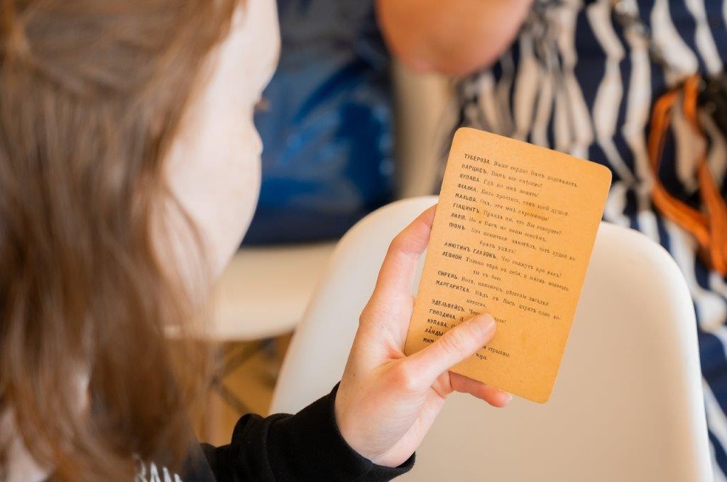 Карточки для игры «Флирт цветов»