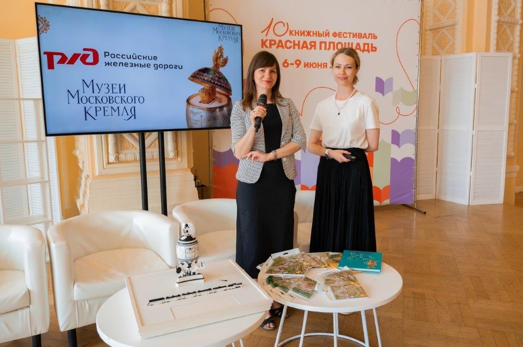 Сотрудники Детского центра, ведущие программы «К Великому океану: Транссибирская магистраль» Юлия Русова и София Бебинг