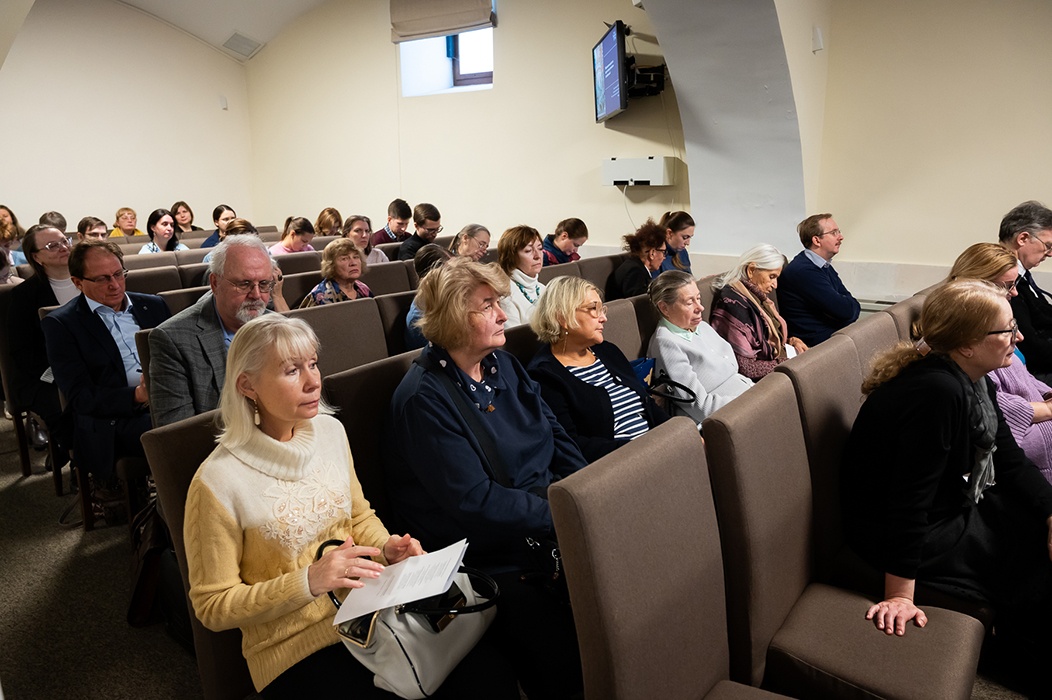 Участники конференции