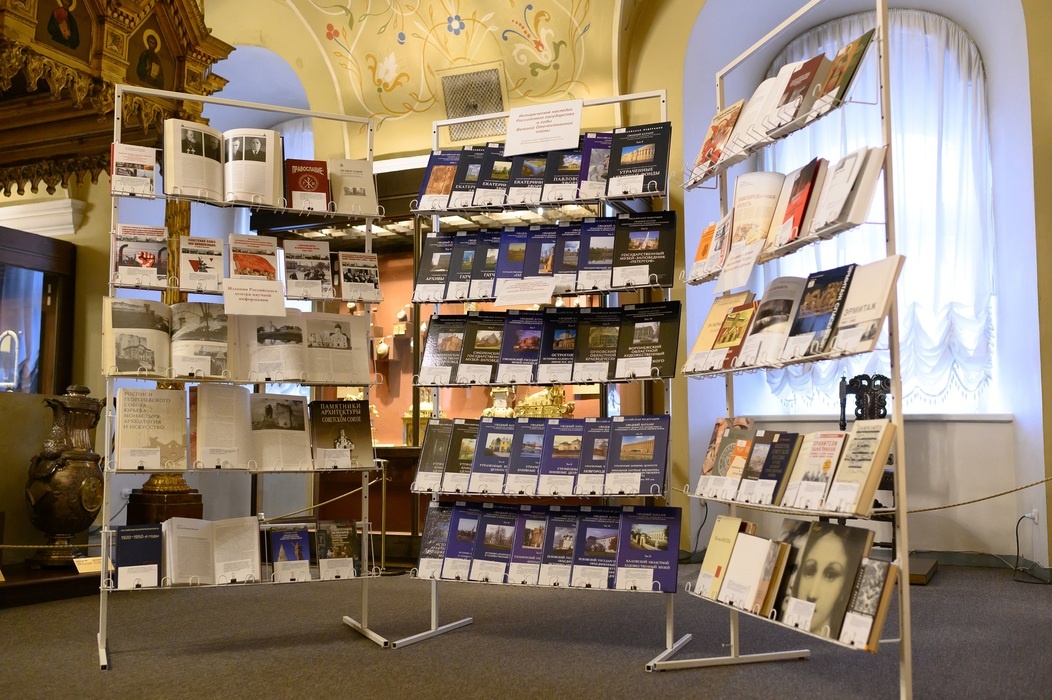 Выставка изданий Музеев Московского Кремля