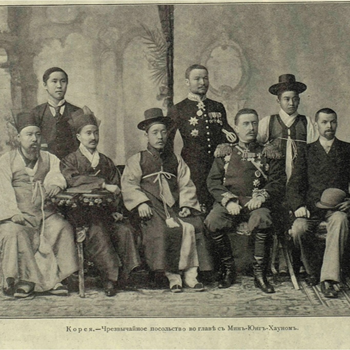 Чрезвычайное посольство Кореи на коронации 1896 года