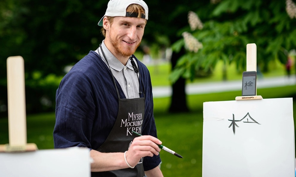 пленэр в кремле (3).webp