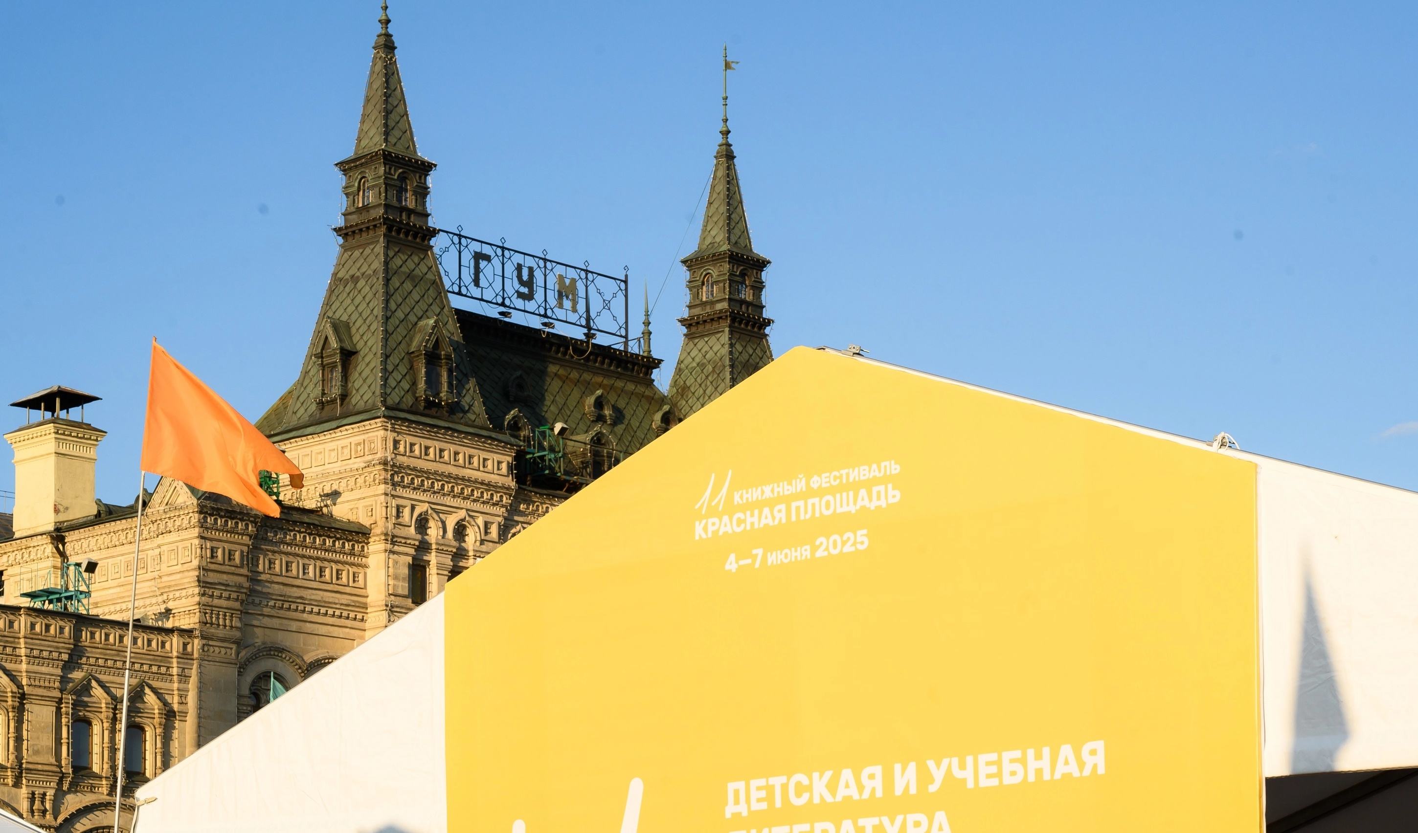 красная площадь (10).webp