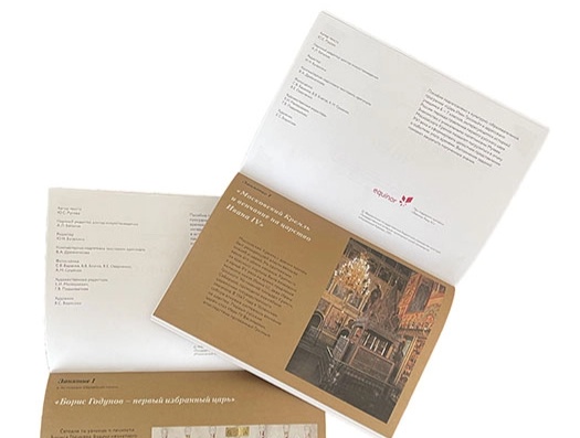 пособия к детским программам (3).webp