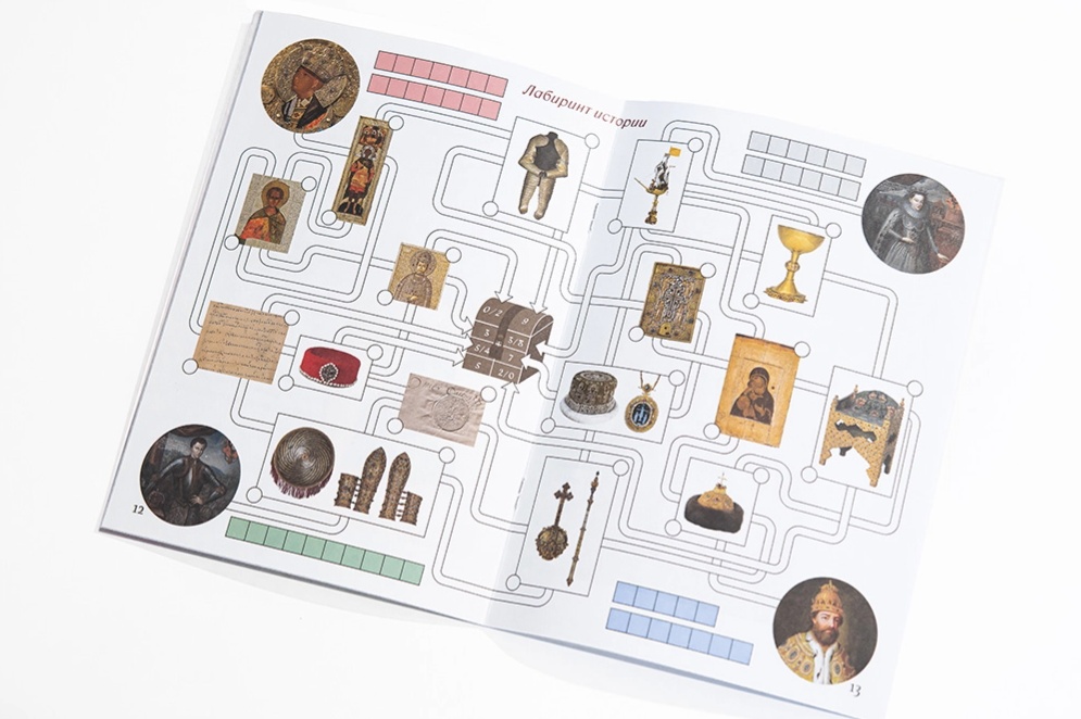 интерактивное занятие (2).webp