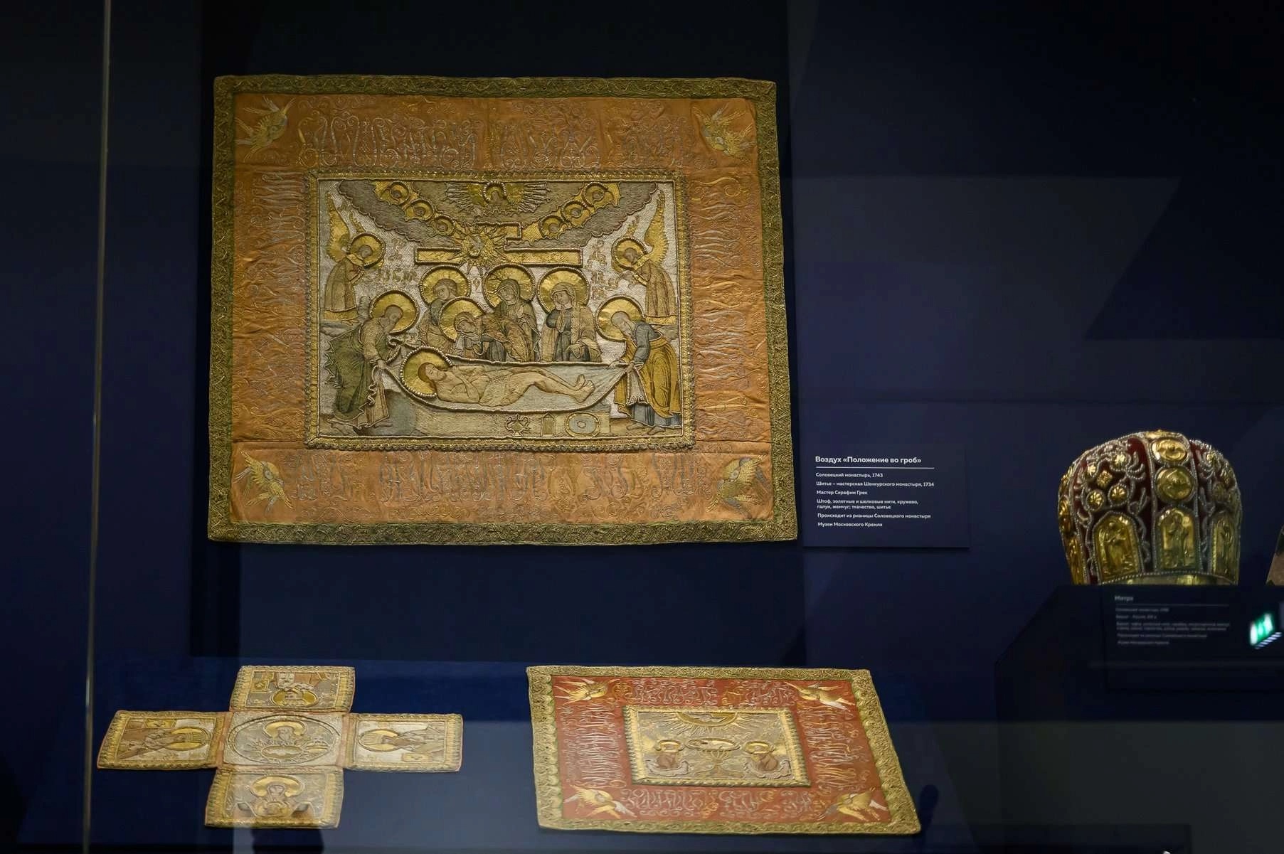 открытие выставки. ХХС.webp