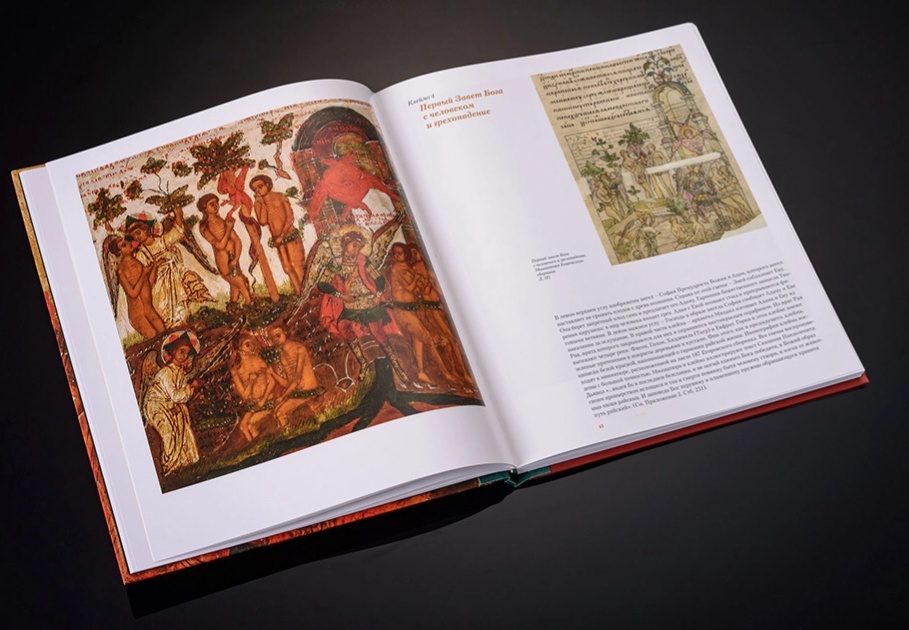 образ архангела михаила. друзья музеев (3).webp