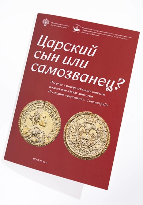 интерактивное занятие (1).webp