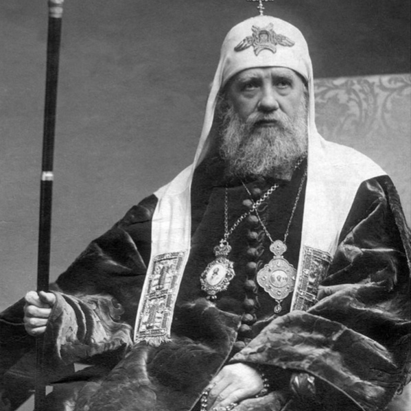 Патриарх Тихон