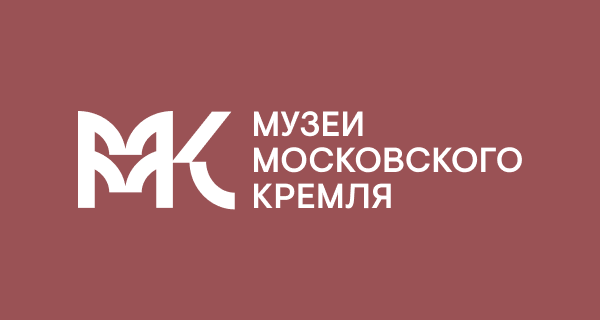 Московский Кремль